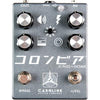 CAROLINE Shigeharu Pedals and FX Caroline Guitar Company